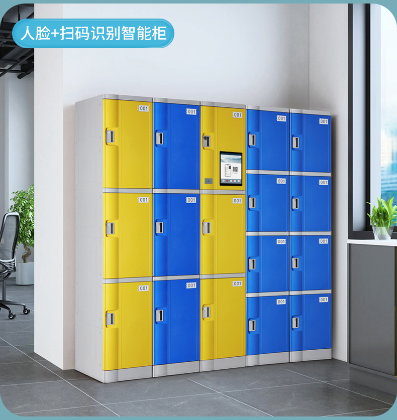 智能办公柜_06.jpg