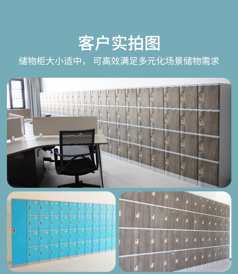 智能办公柜_15.jpg
