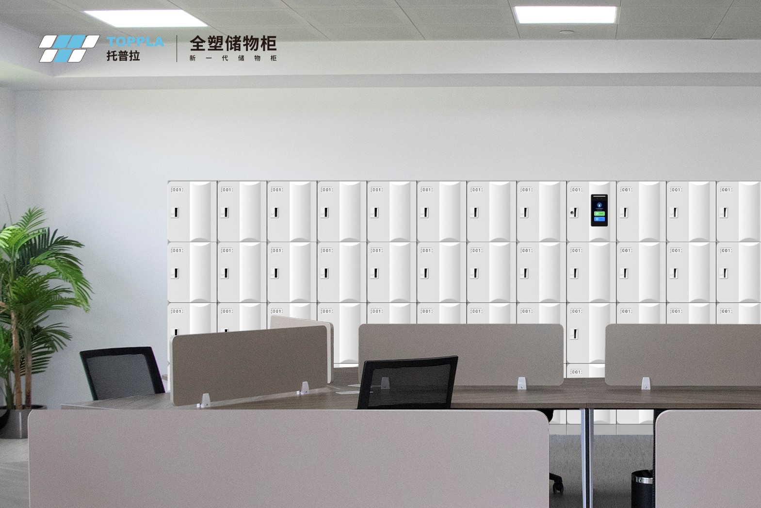 「智盾舱」系列 智能文件柜 实物图-1.jpg