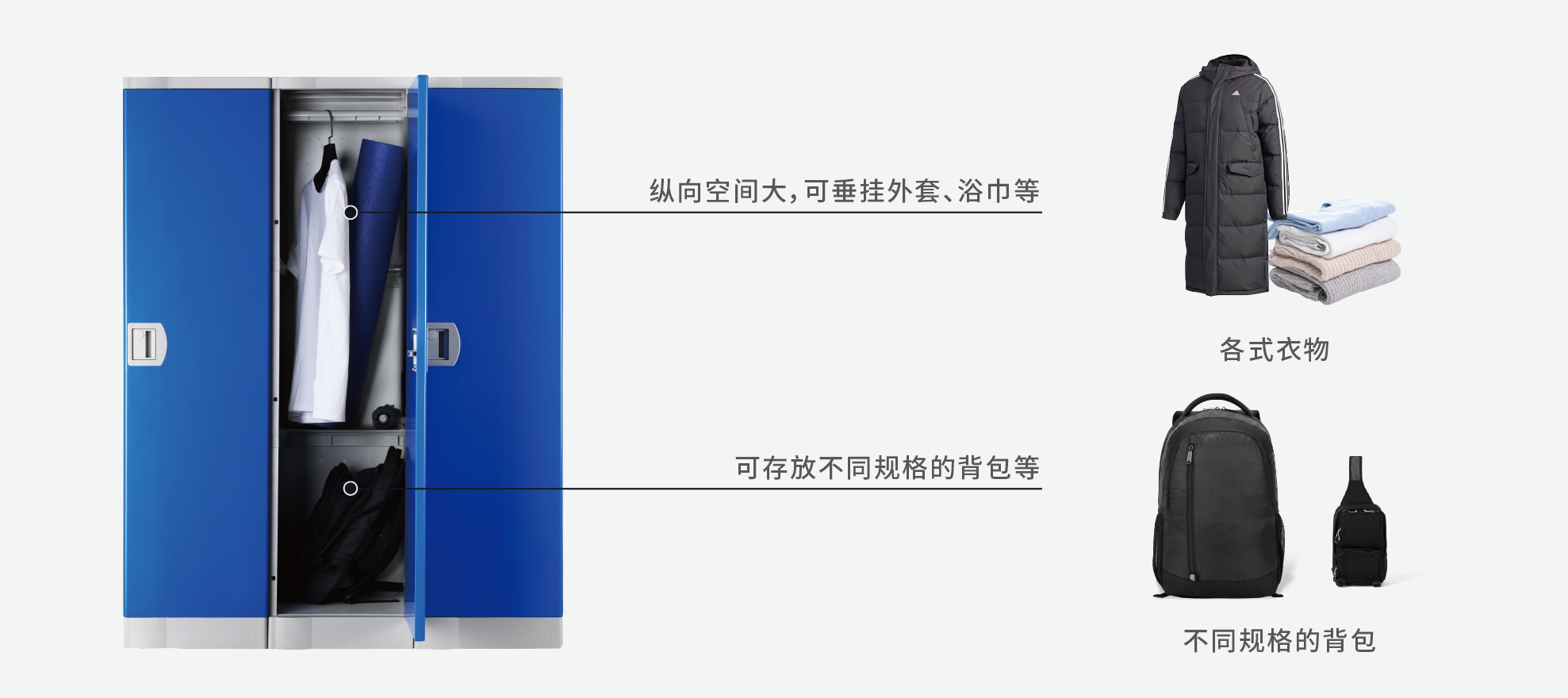 画册-《全民健身全塑智能柜整体解决方案》（中文2025版0417） -05.png