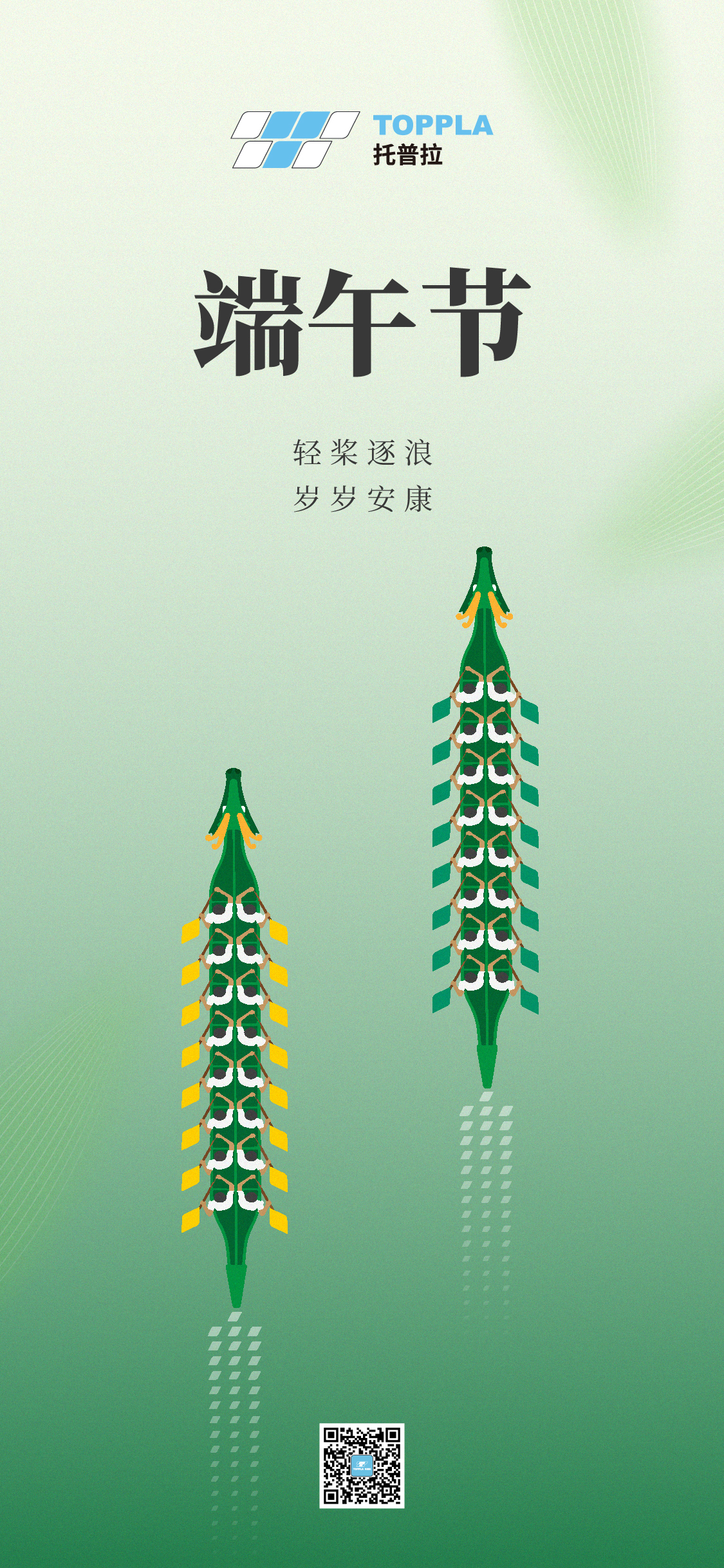 端午节.jpg