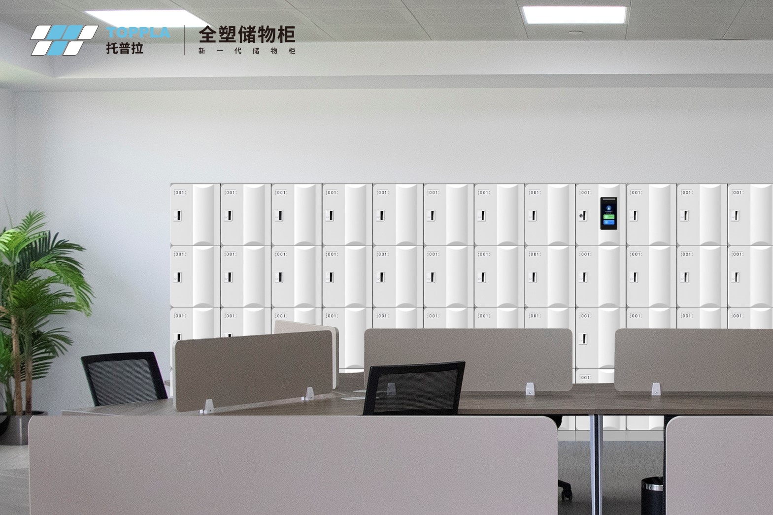 「智盾舱」系列 智能文件柜 实物图-1_副本_1.jpg 「智盾舱」系列 智能文件柜 实物图-1_副本_1.jpg